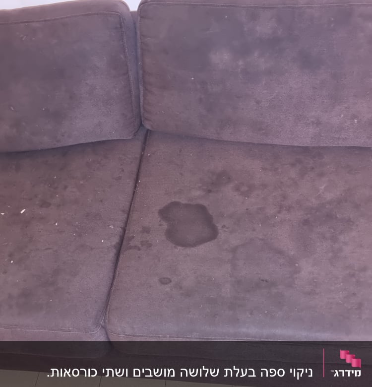 ספה עם כתמים ולכלוך על המושב